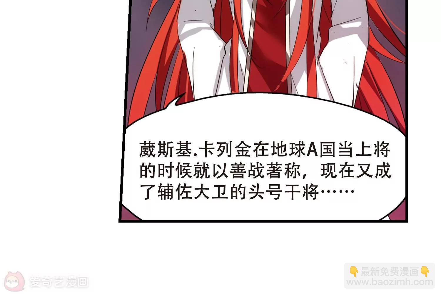 第347话  不听话的食物110