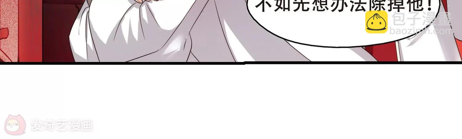 第347话  不听话的食物112