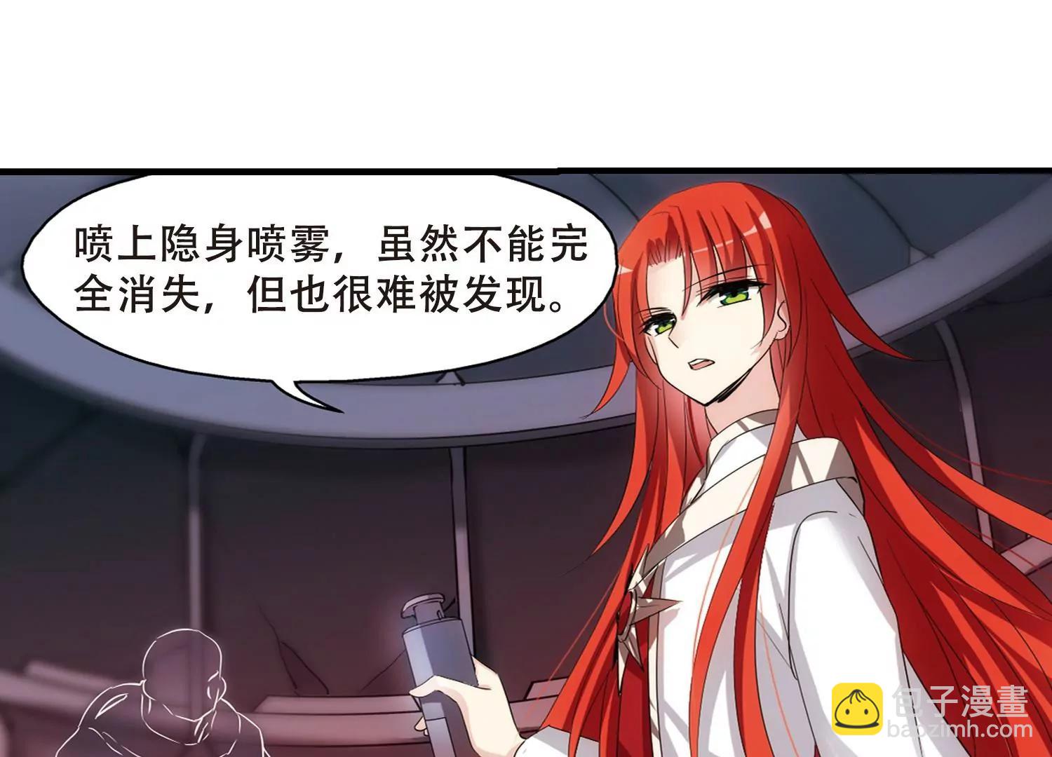 第347话  不听话的食物136