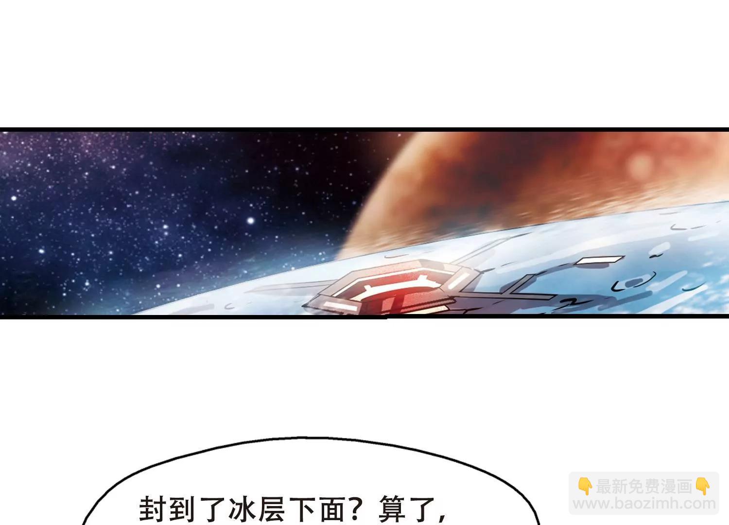 第347话  不听话的食物15