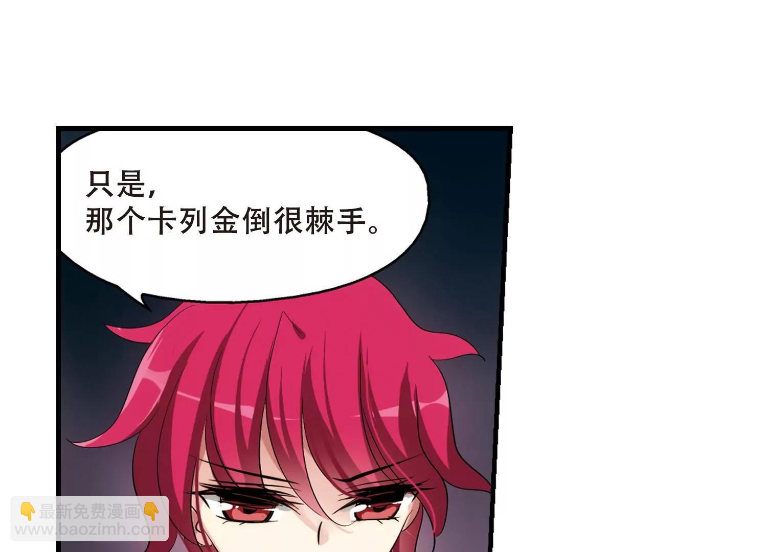 第347话  不听话的食物17