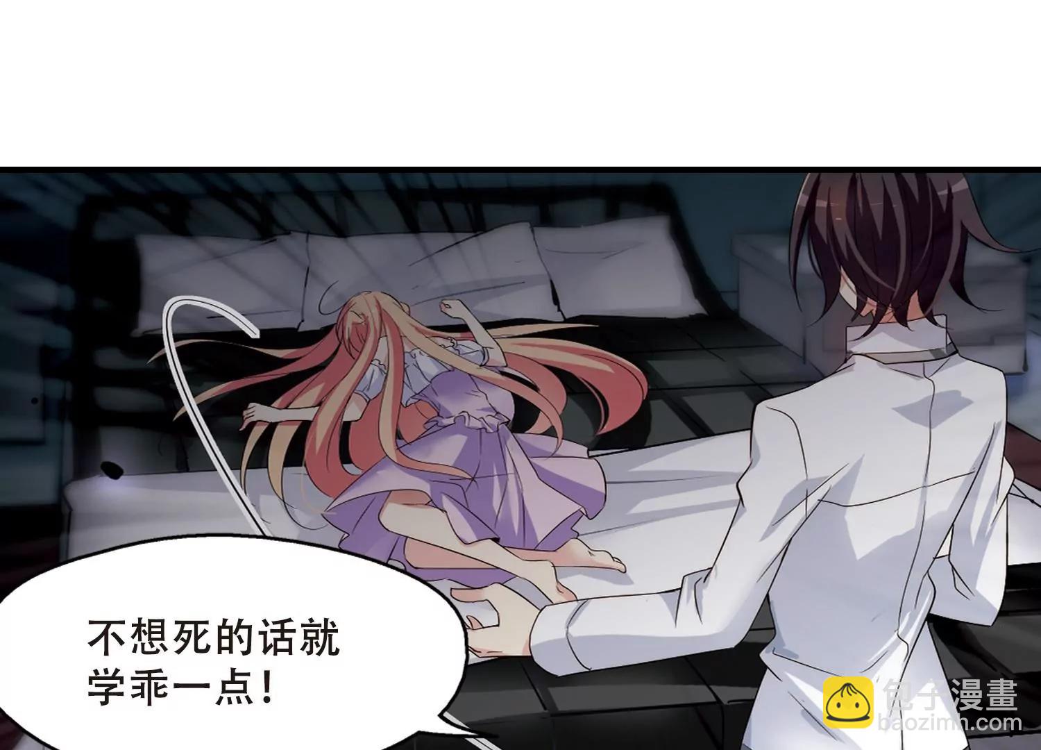 第348话  不听话的食物213