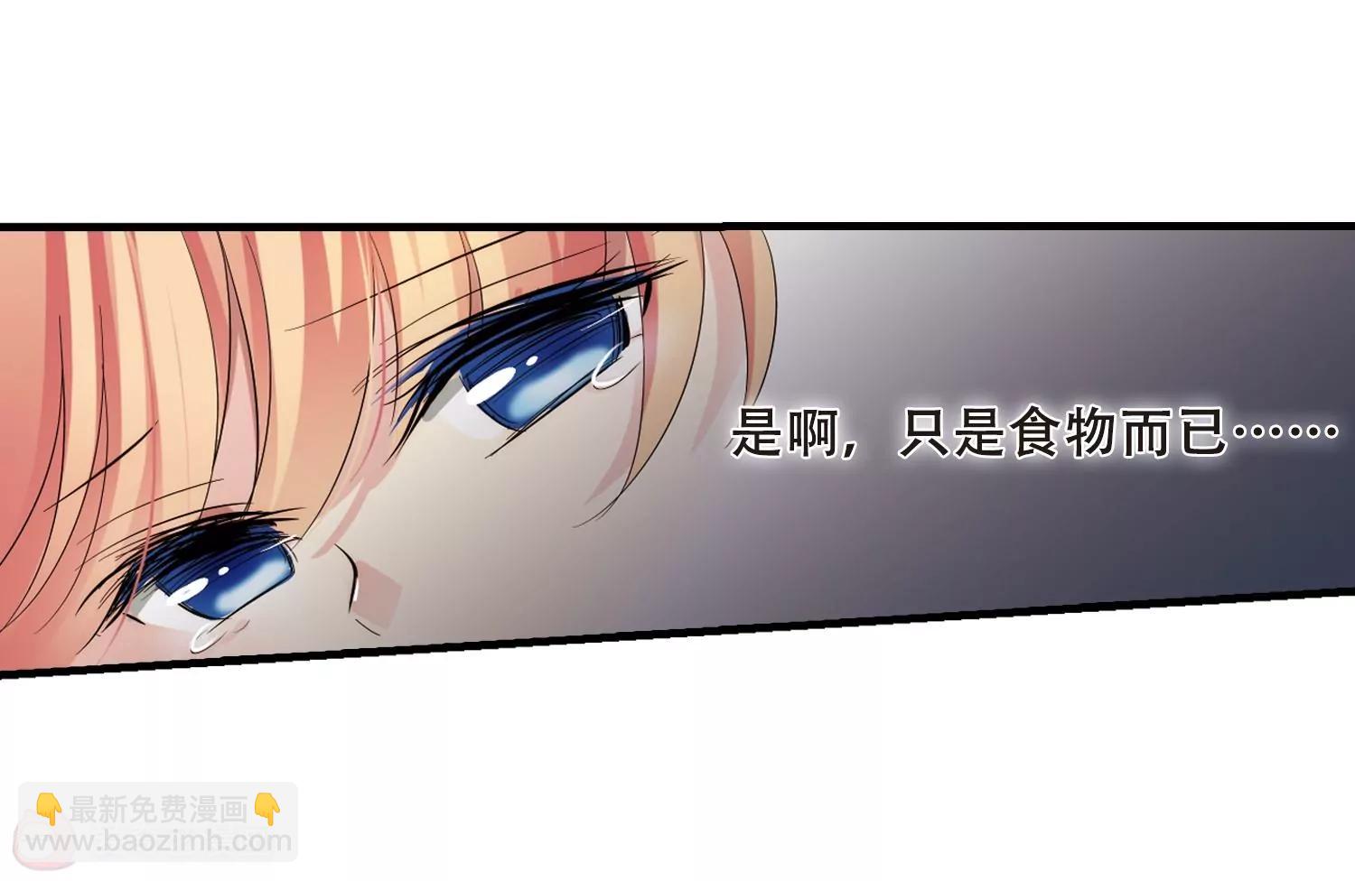 第348话  不听话的食物220