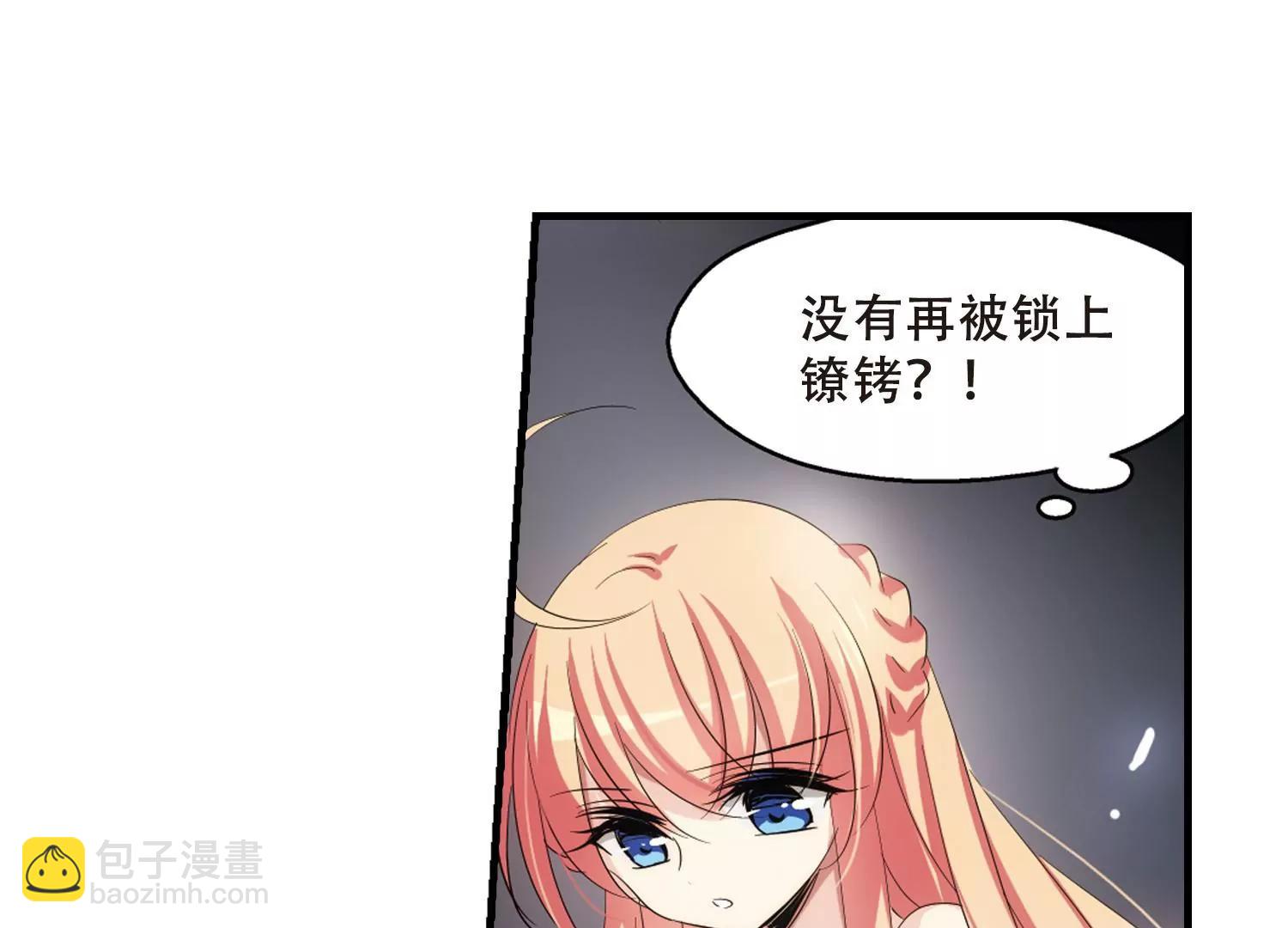 第348话  不听话的食物229