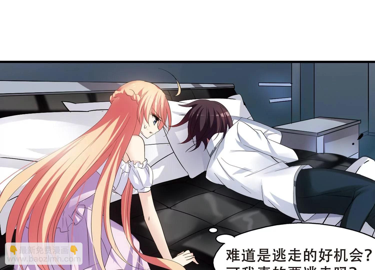 第348话  不听话的食物232