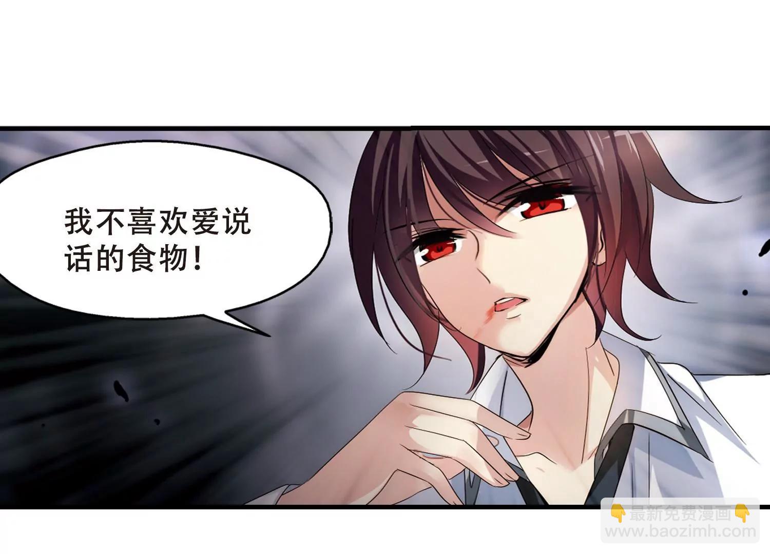 第348话  不听话的食物25