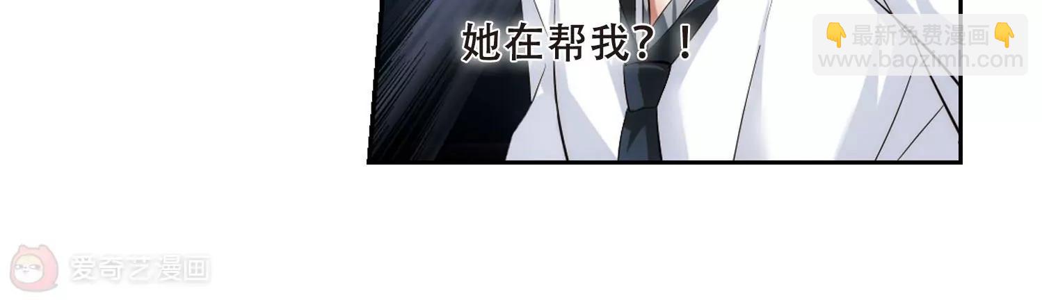 第349话  无法舍弃的回忆114