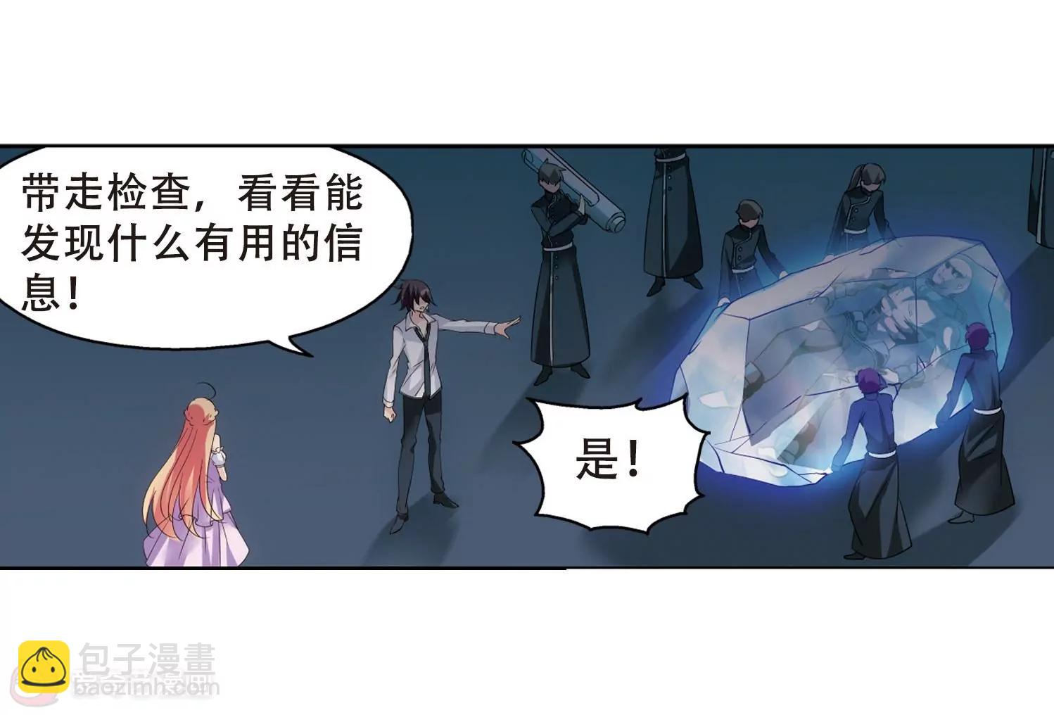 第349话  无法舍弃的回忆129