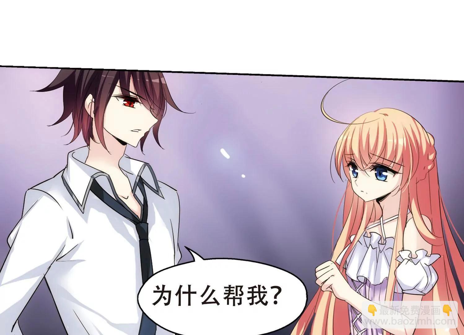 第349话  无法舍弃的回忆134