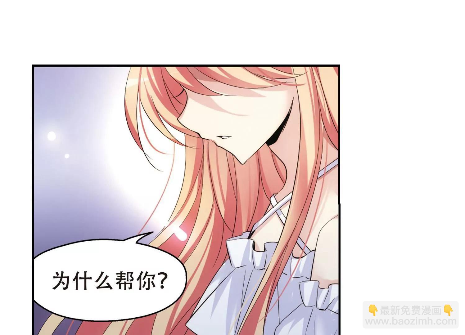 第349话  无法舍弃的回忆136