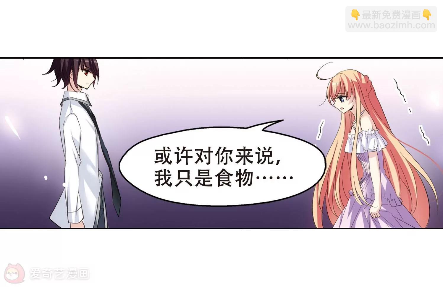 第349话  无法舍弃的回忆140