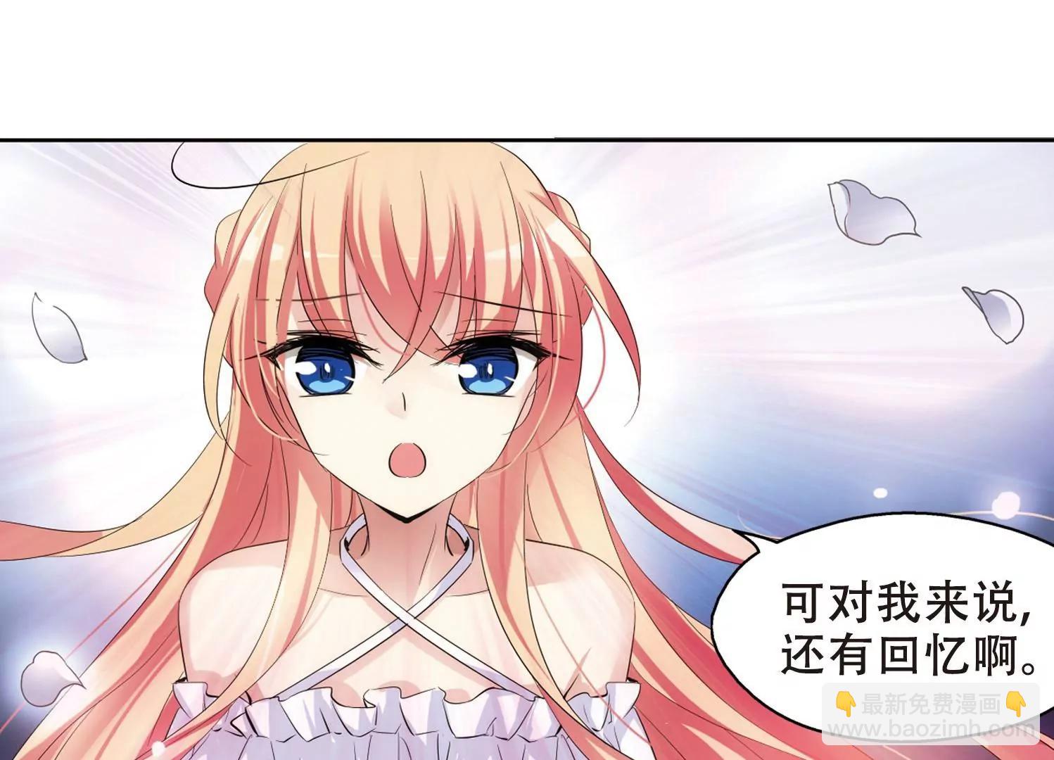 第349话  无法舍弃的回忆141