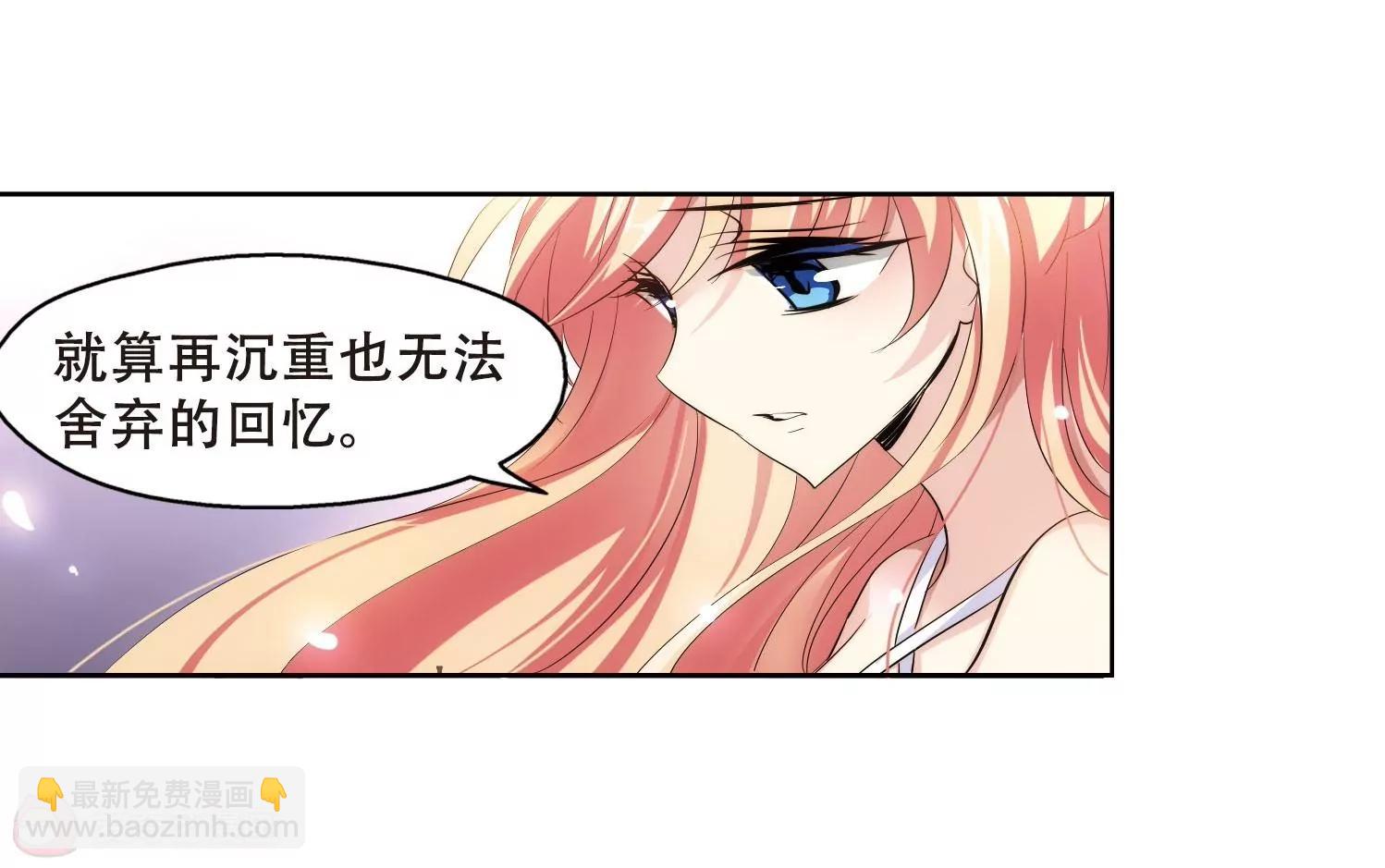 第349话  无法舍弃的回忆143