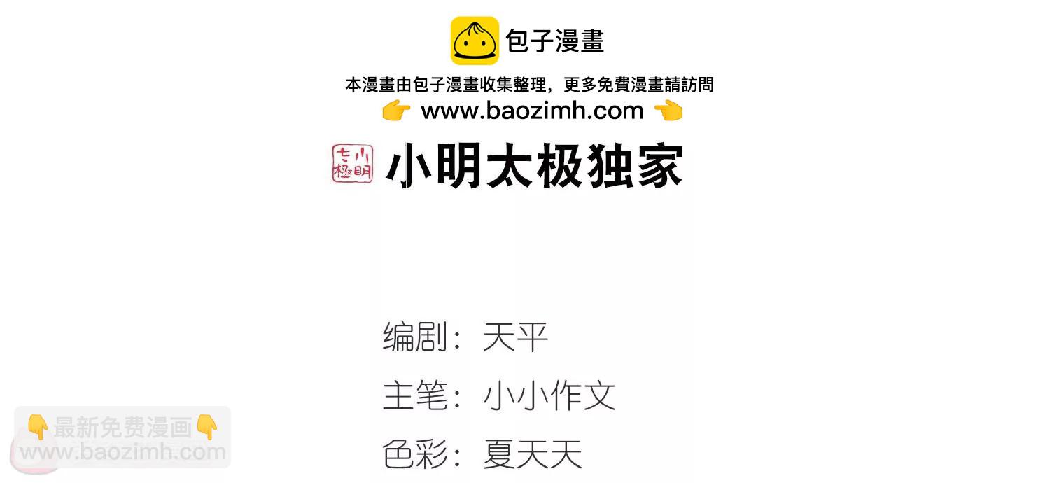 第350话  无法舍弃的回忆21