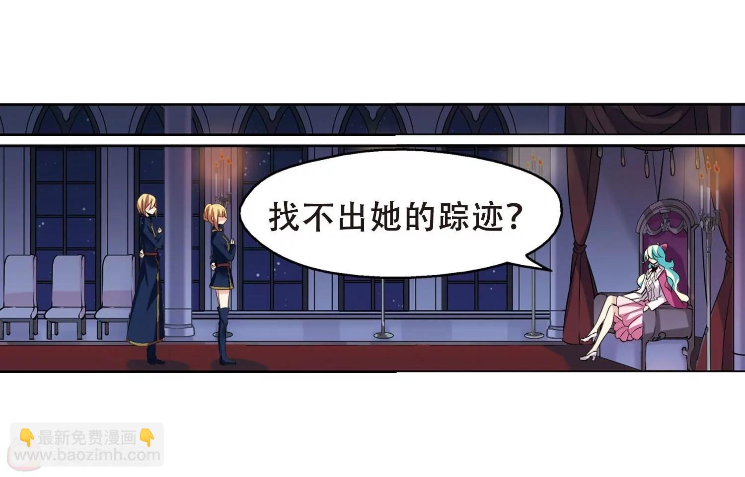第350话  无法舍弃的回忆217