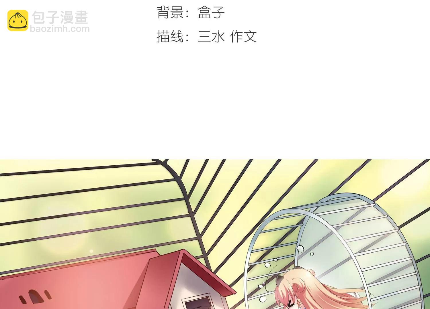 第350话  无法舍弃的回忆22