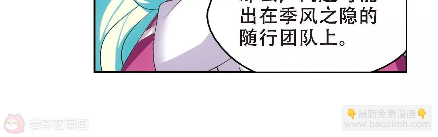 第350话  无法舍弃的回忆221