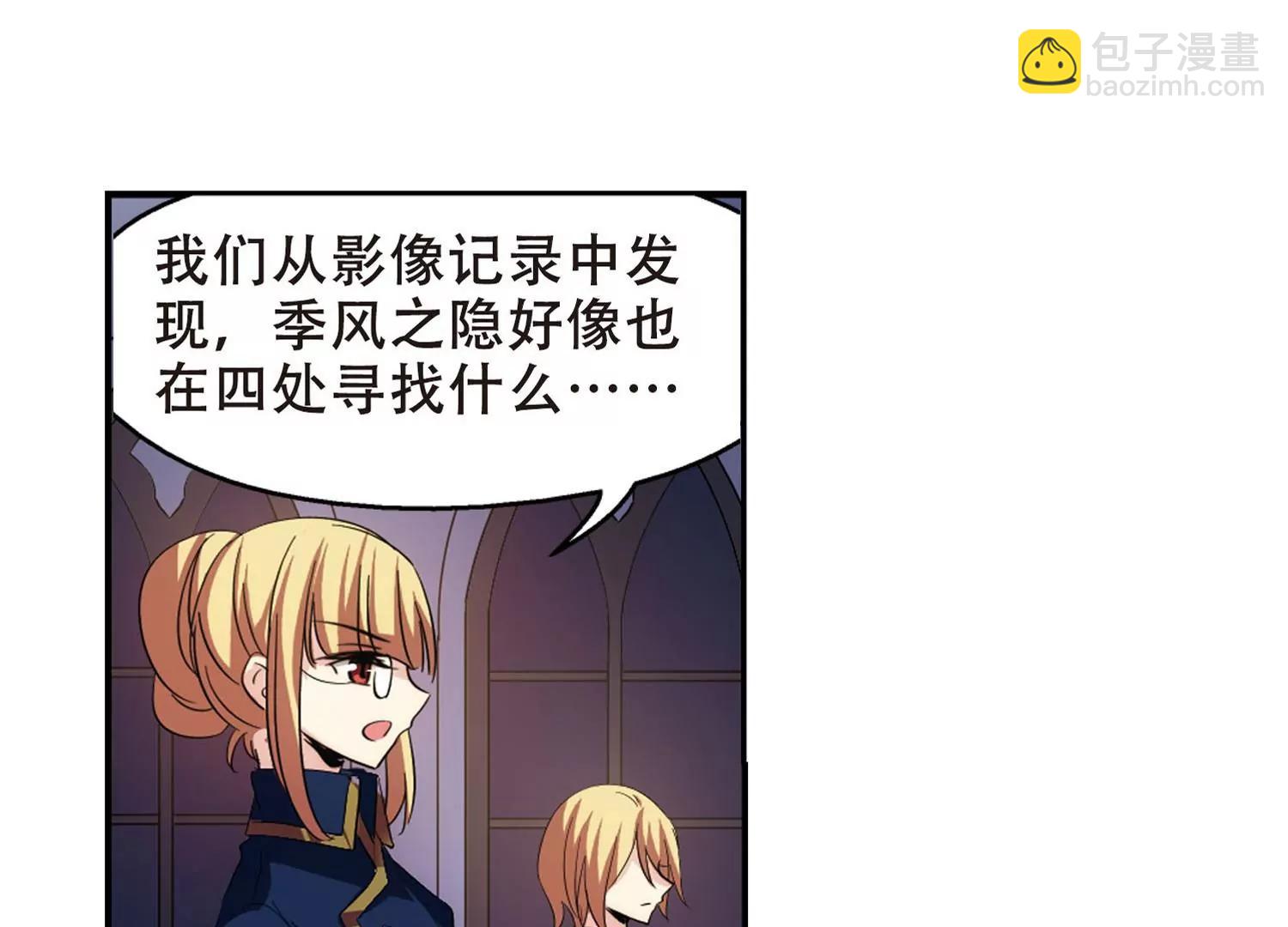 第350话  无法舍弃的回忆222