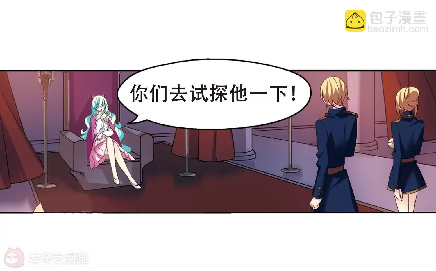 第350话  无法舍弃的回忆226