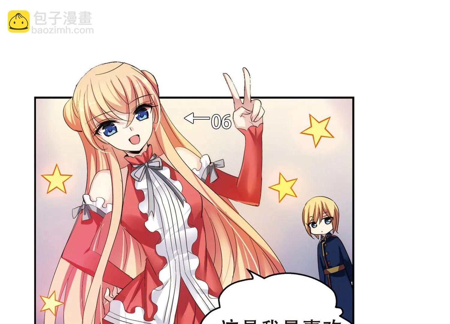 第350话  无法舍弃的回忆227