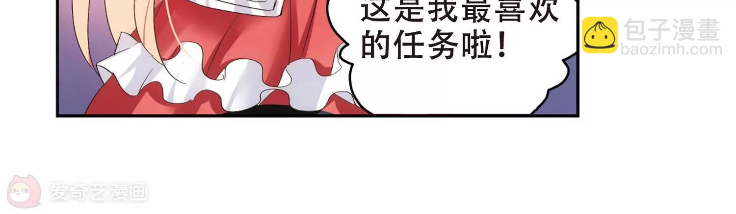 第350话  无法舍弃的回忆228