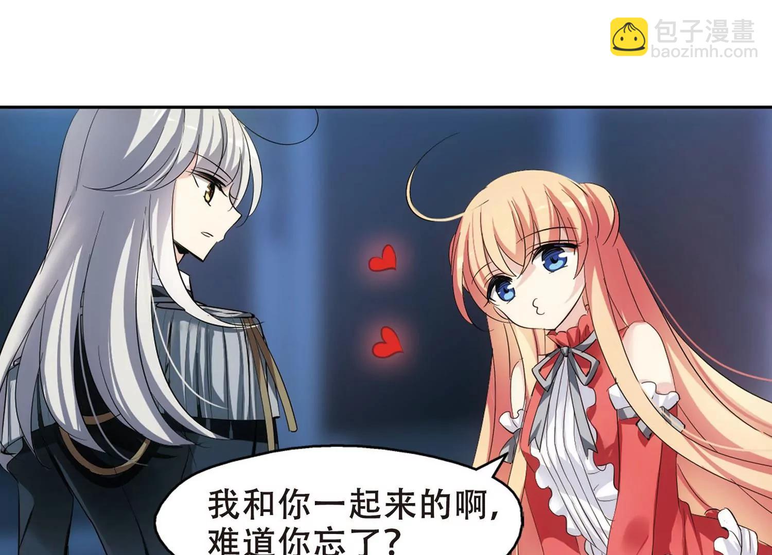 第350话  无法舍弃的回忆240