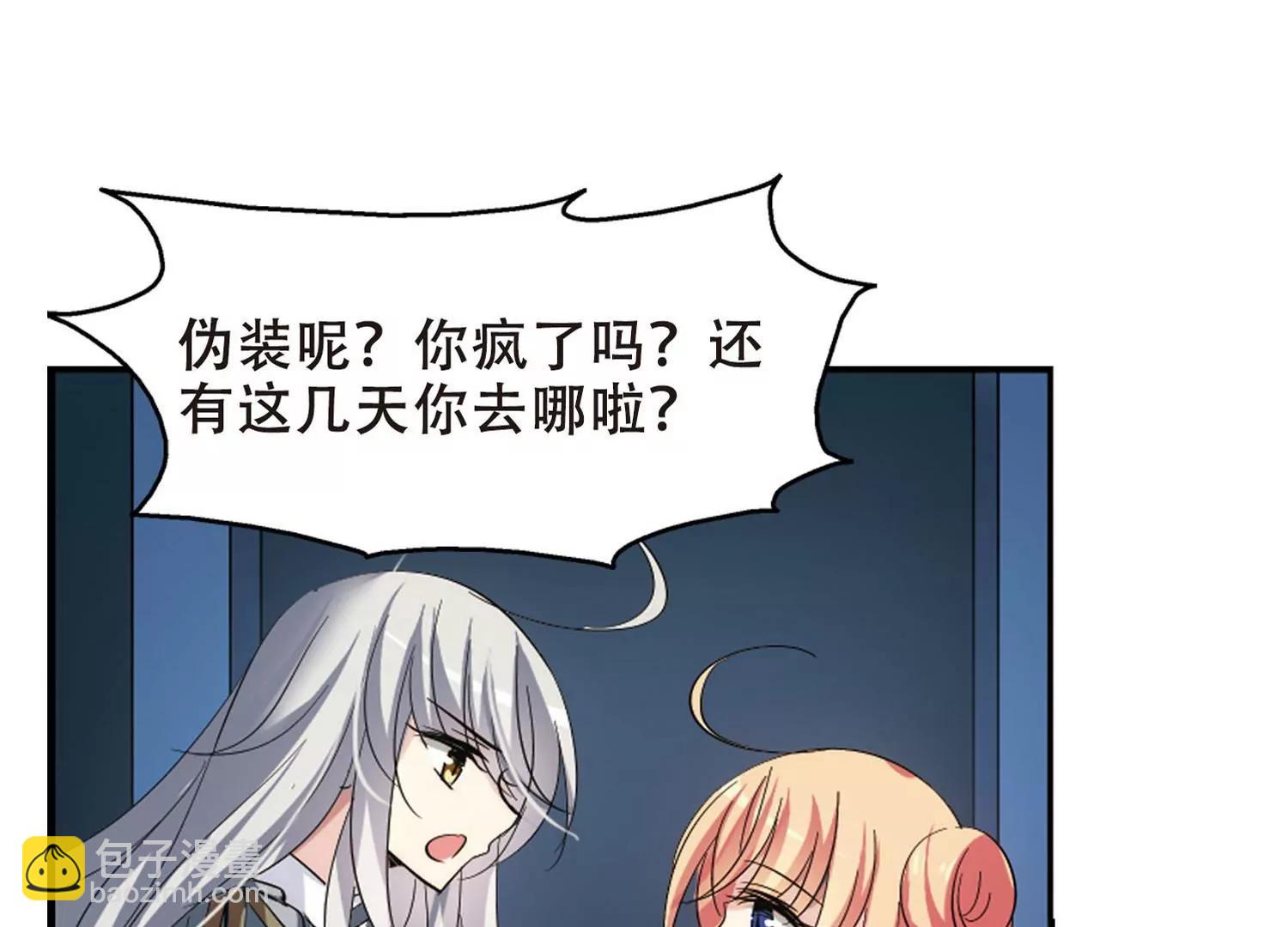 第350话  无法舍弃的回忆245