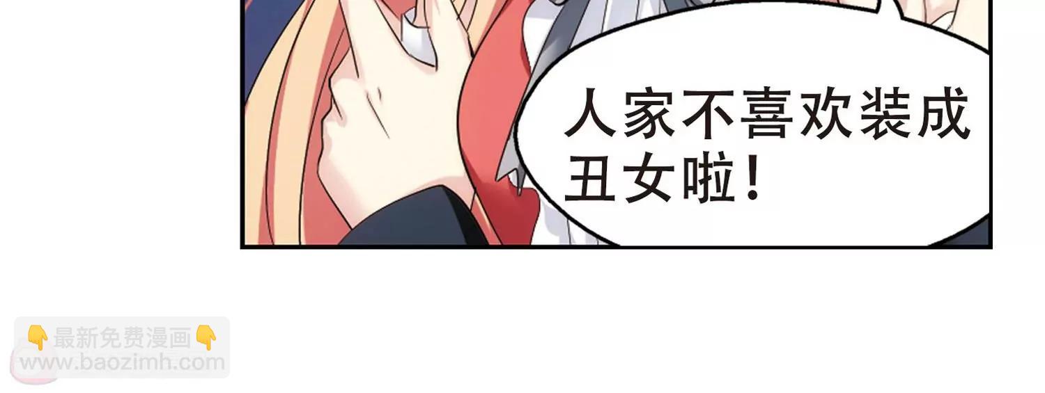 第350话  无法舍弃的回忆248