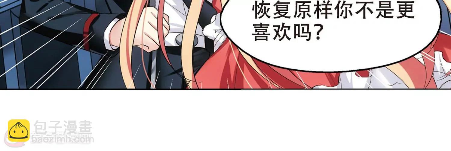 第350话  无法舍弃的回忆254