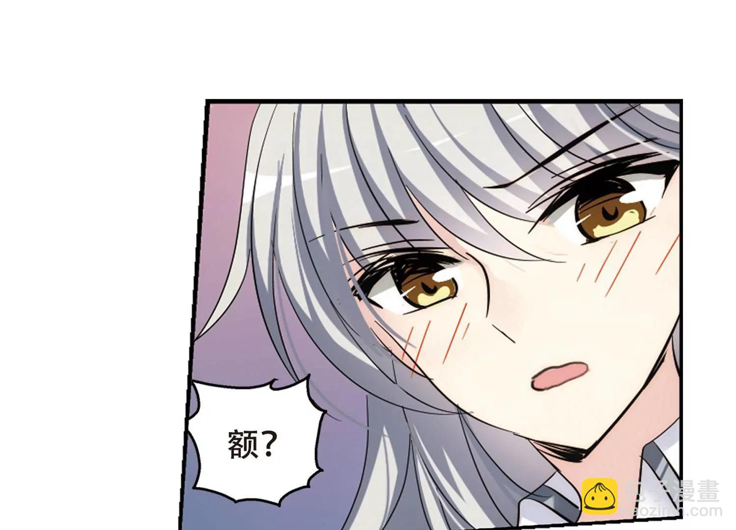 第350话  无法舍弃的回忆257