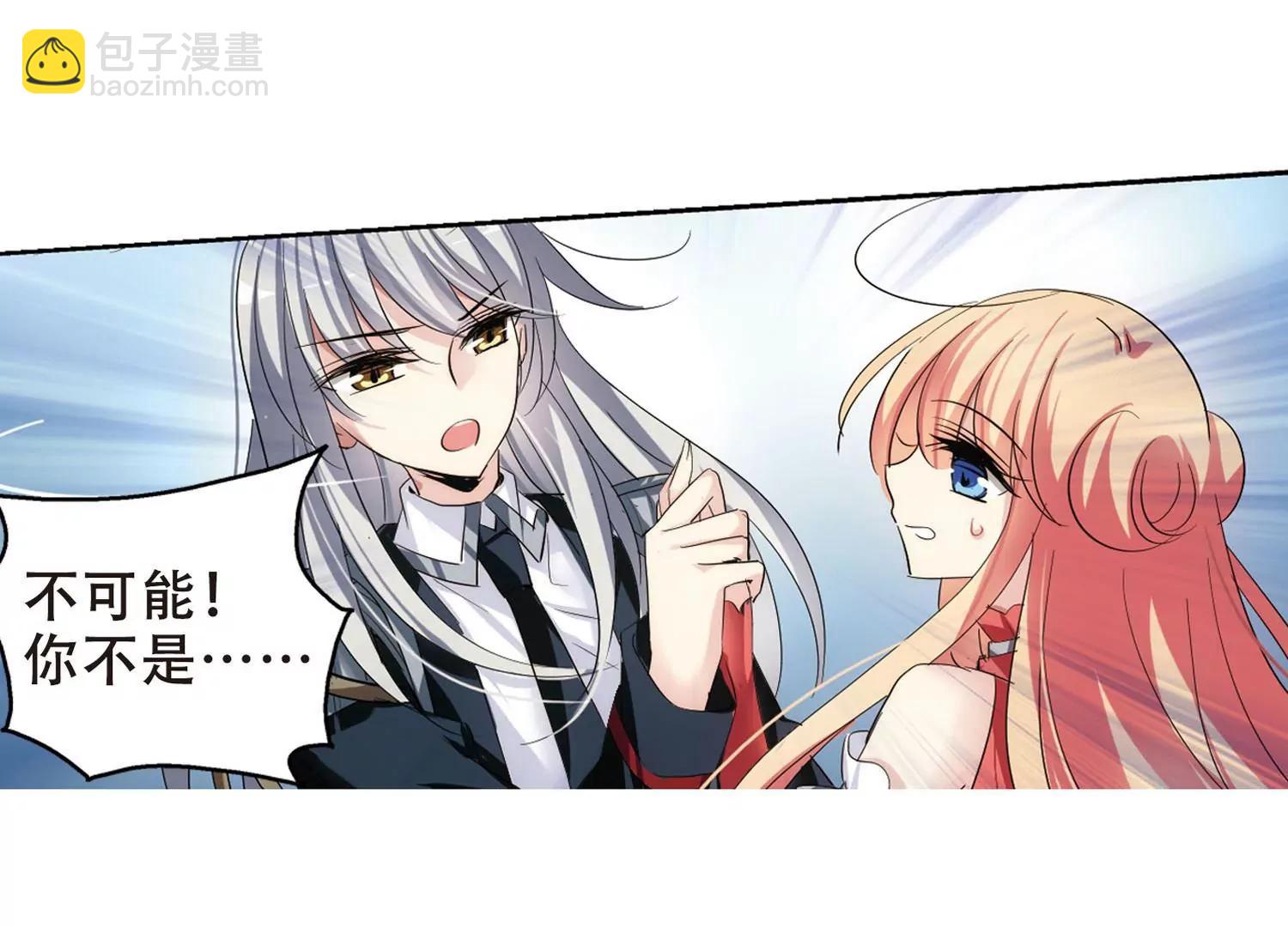 第350话  无法舍弃的回忆259