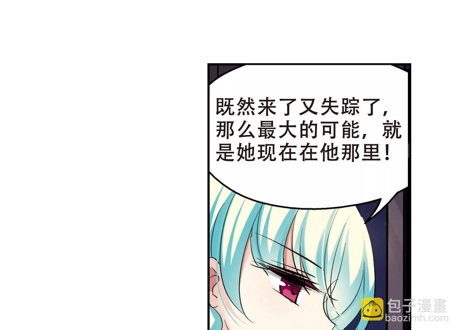 第351话  无法舍弃的回忆334