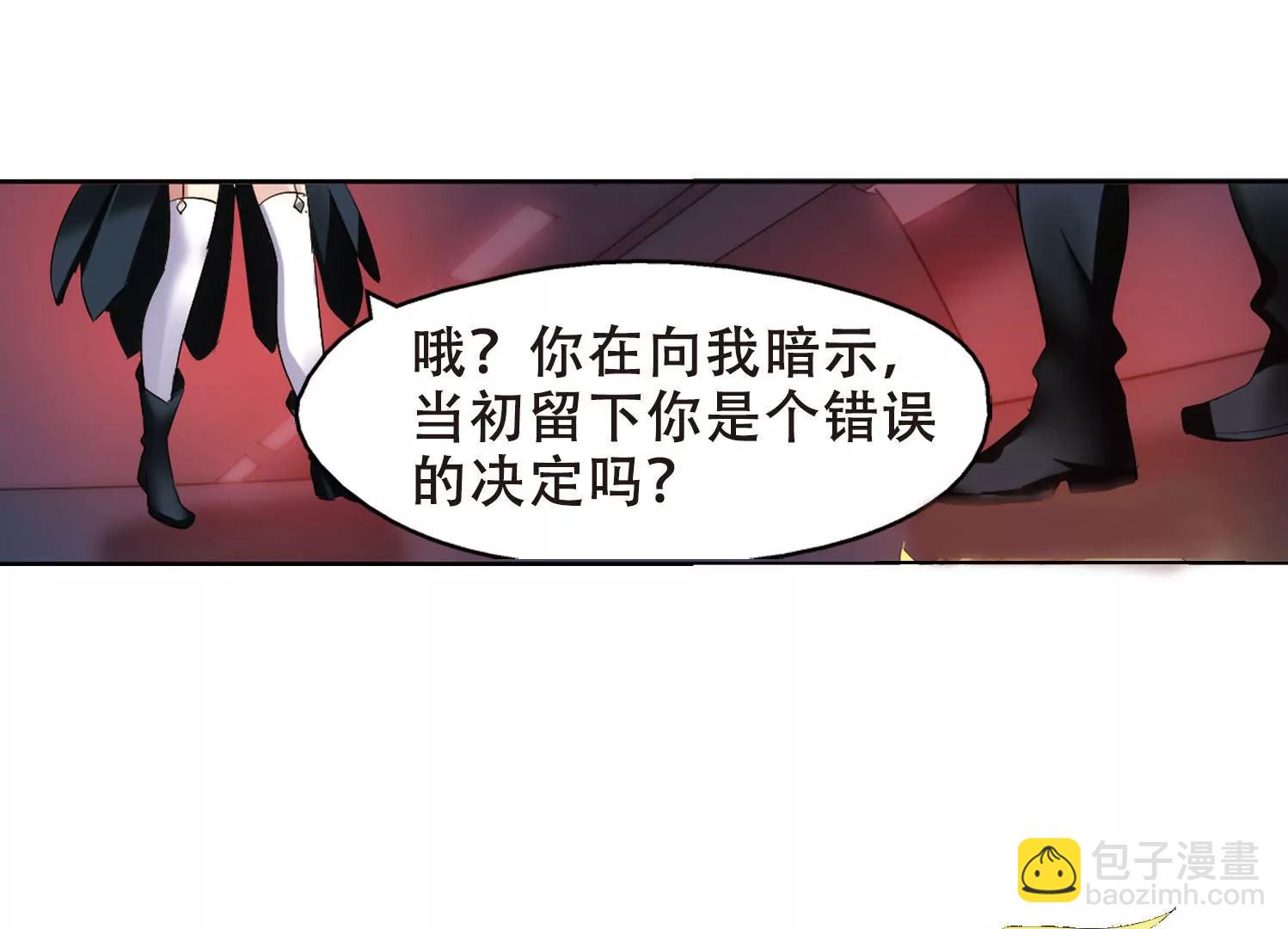 第351话  无法舍弃的回忆347