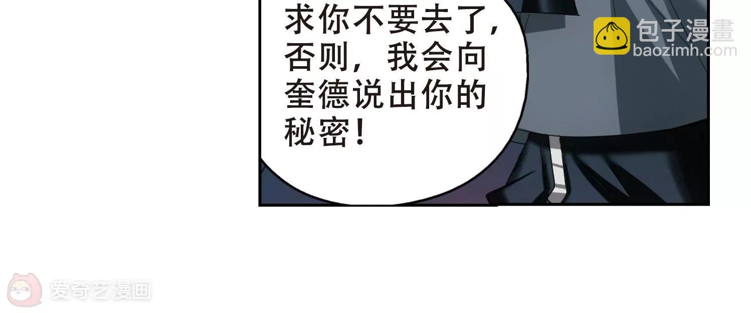 第351话  无法舍弃的回忆350