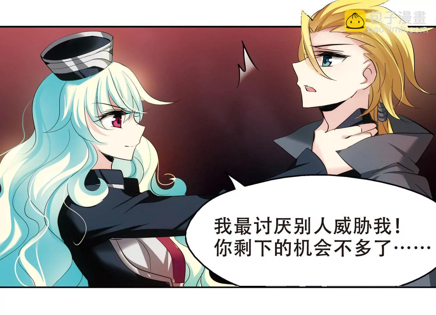 第351话  无法舍弃的回忆352