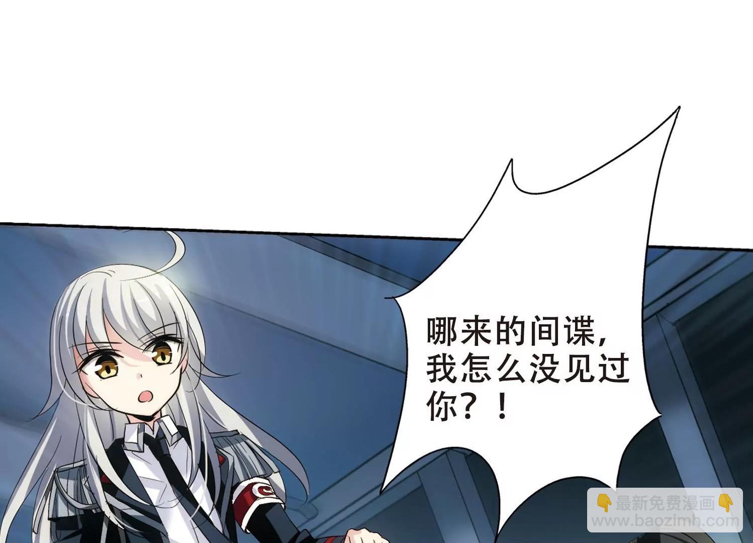 第351话  无法舍弃的回忆37