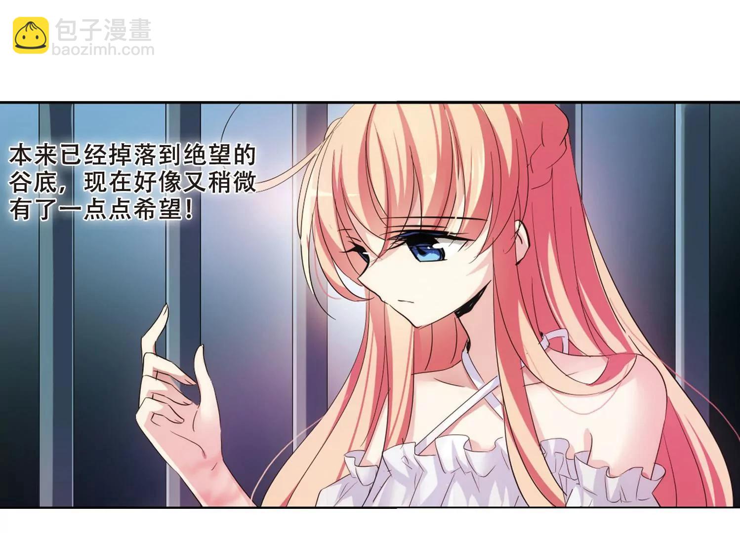 第352话  意想不到的救援110