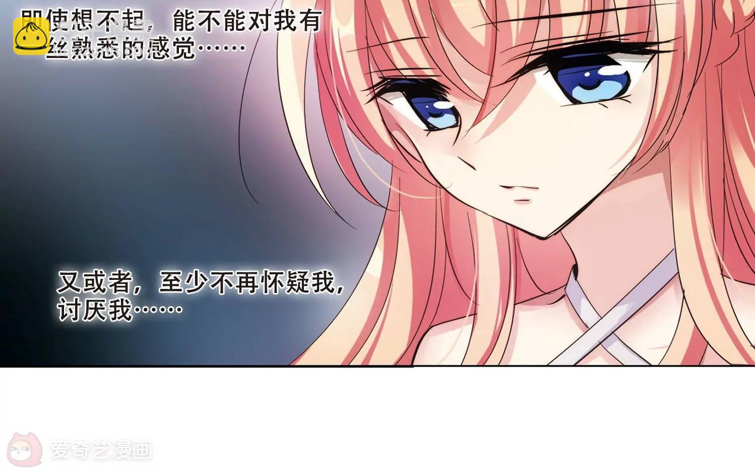 第352话  意想不到的救援113