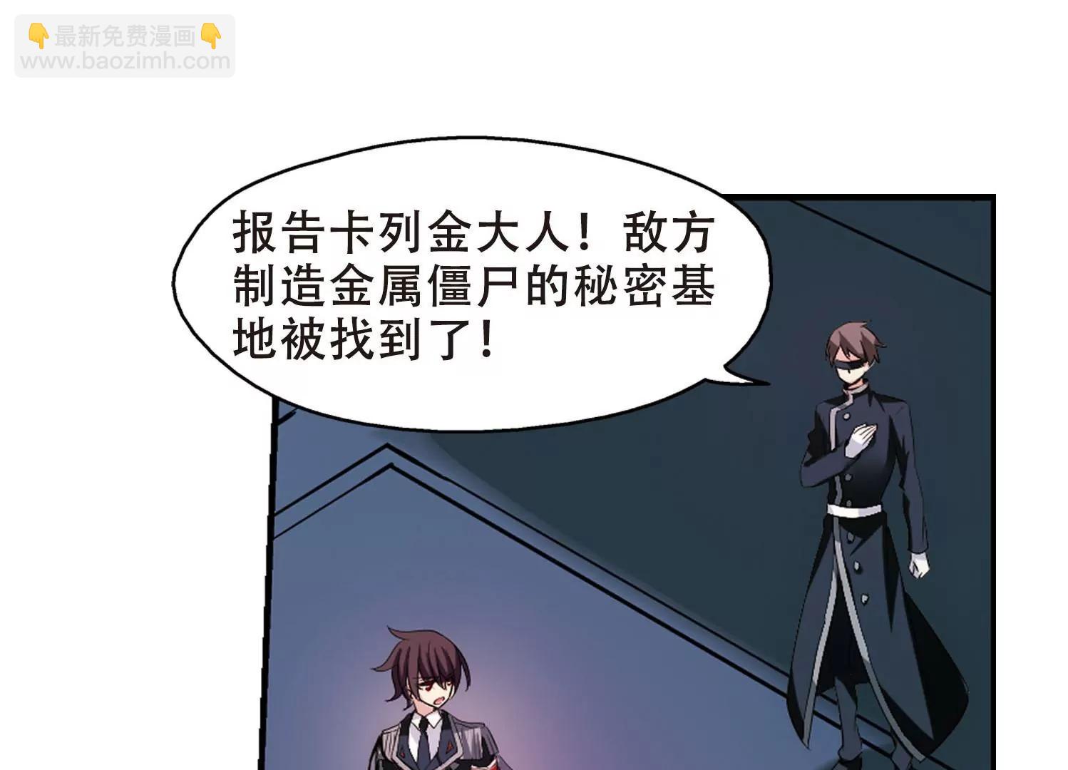 第352话  意想不到的救援120