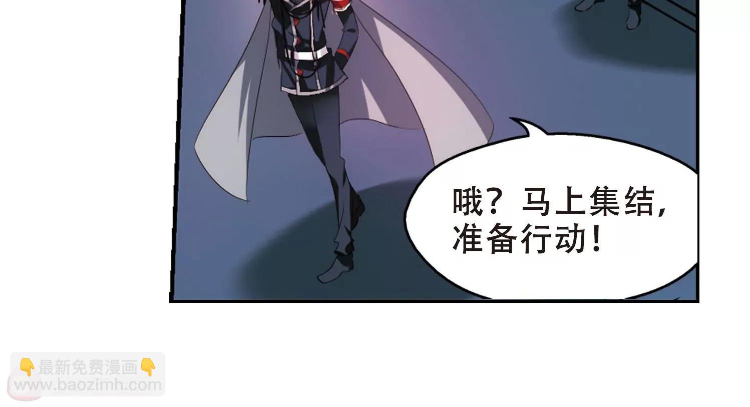第352话  意想不到的救援121