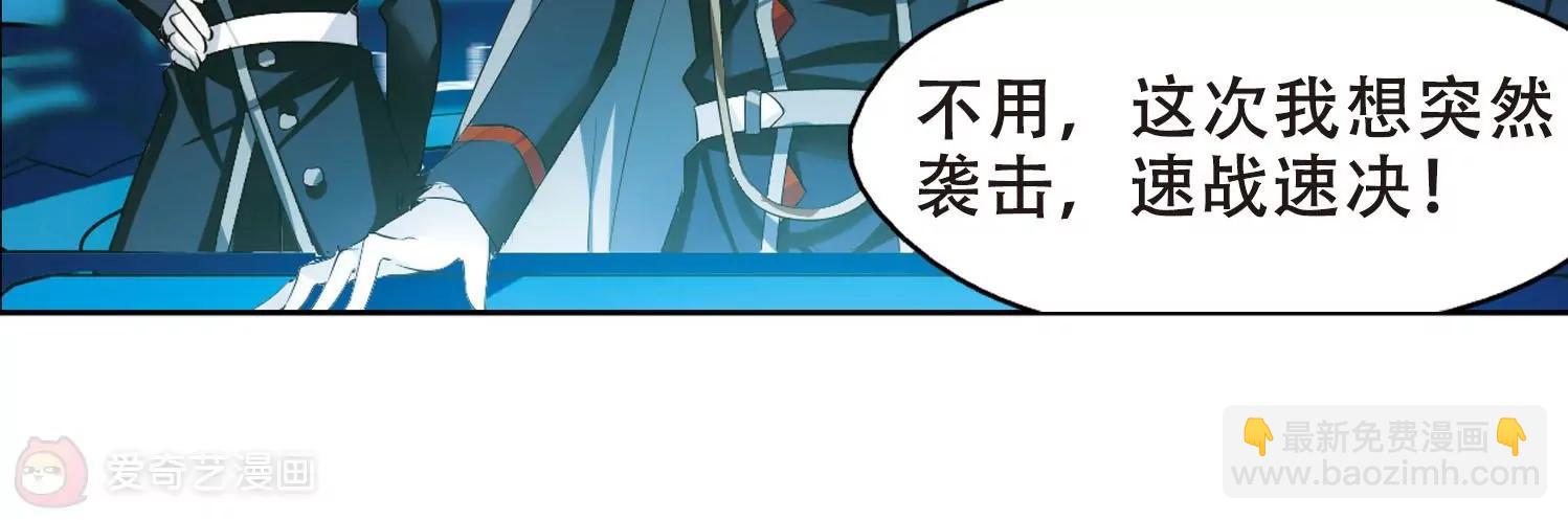 第352话  意想不到的救援124