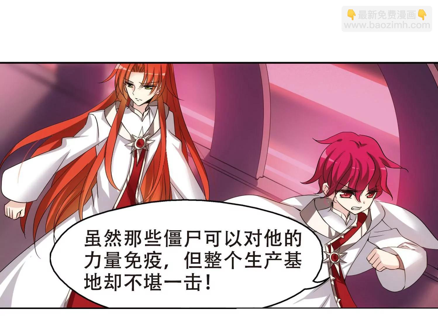 第352话  意想不到的救援133