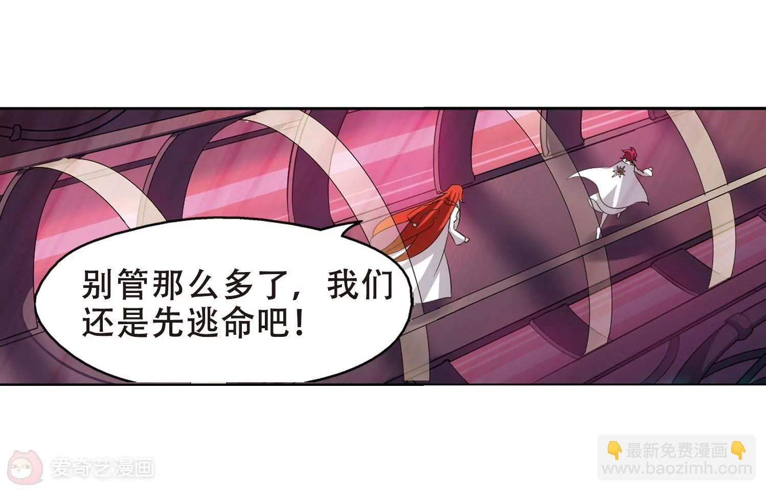 第352话  意想不到的救援135