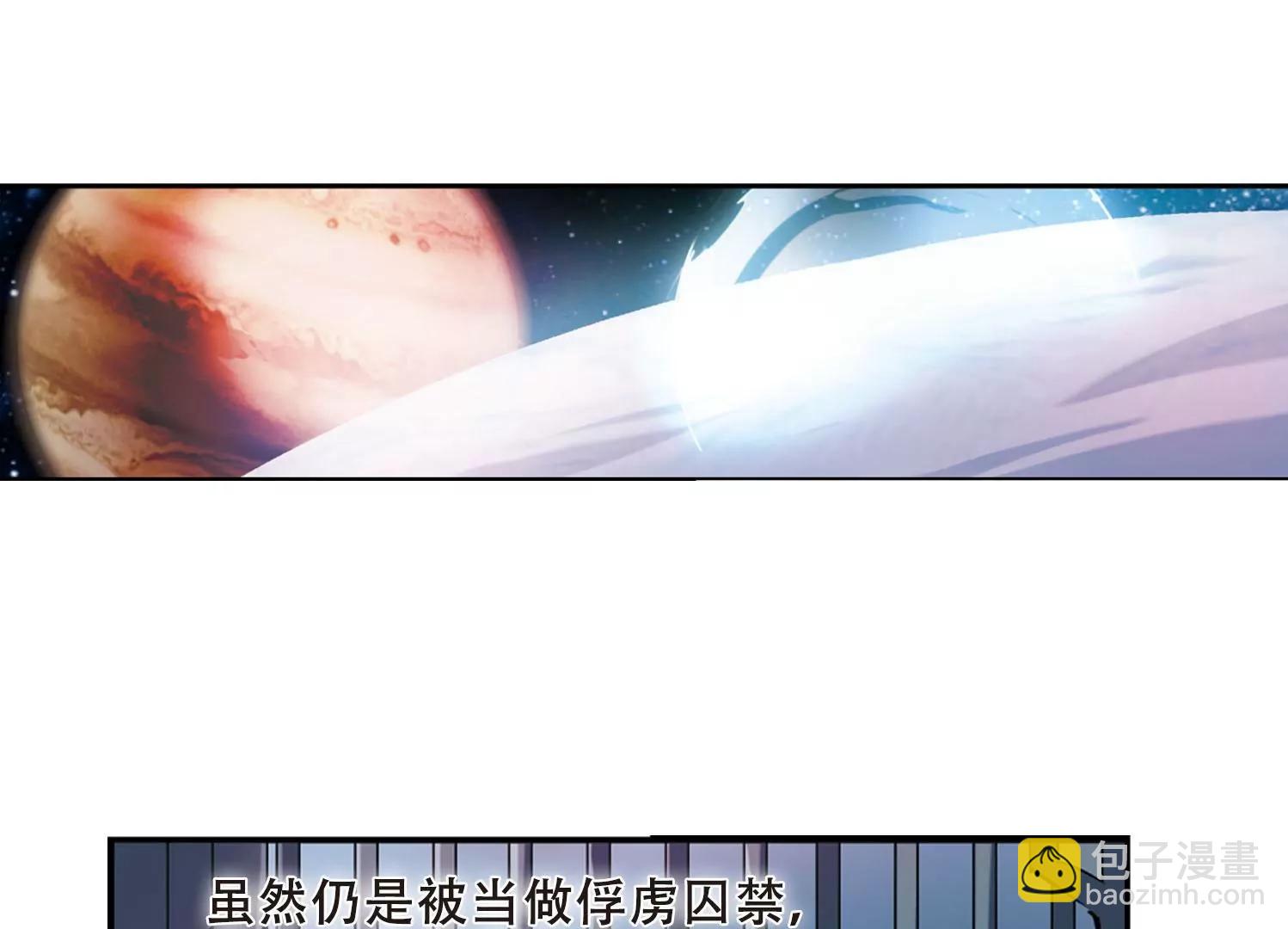 第352话  意想不到的救援15
