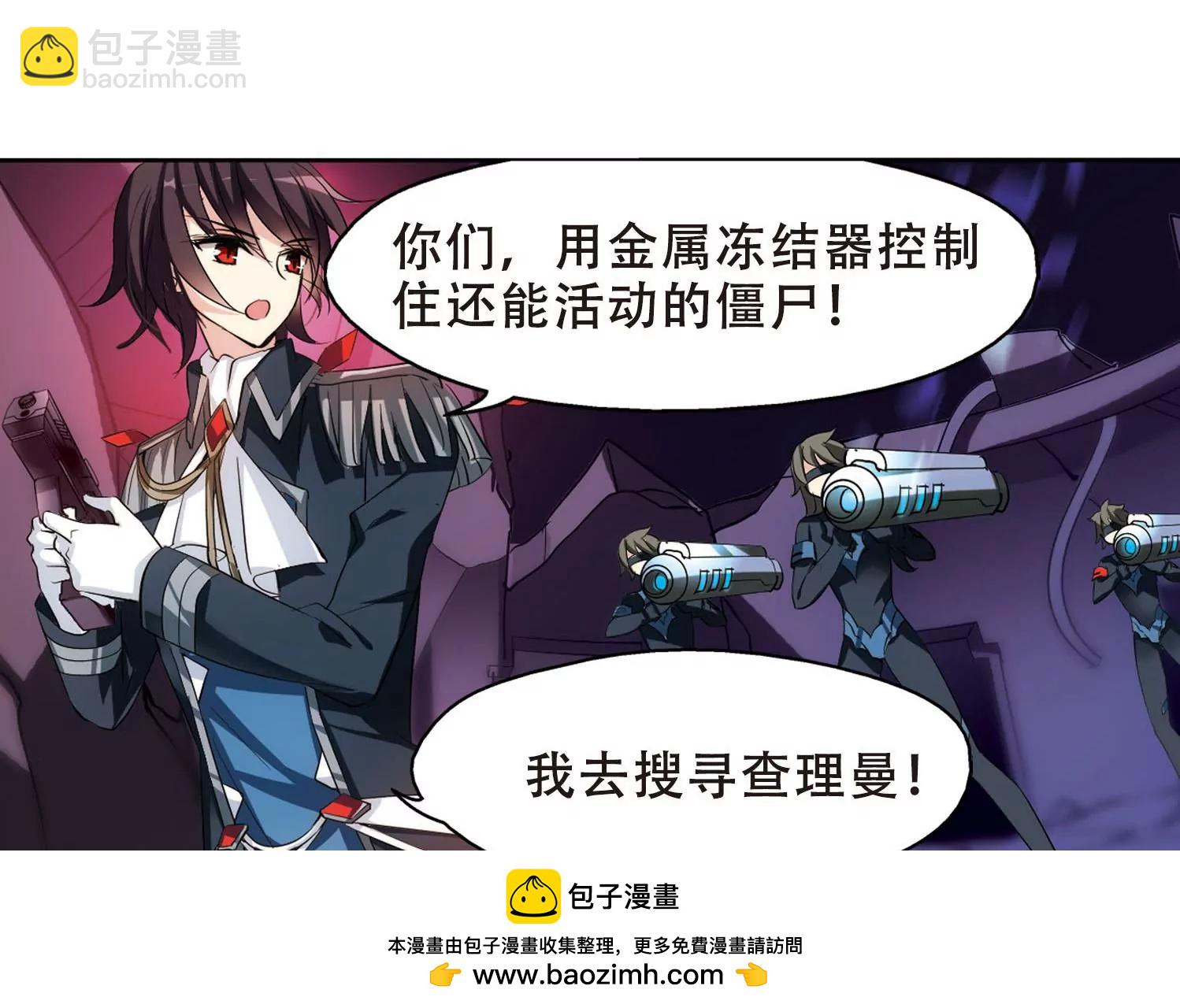 第352话  意想不到的救援153