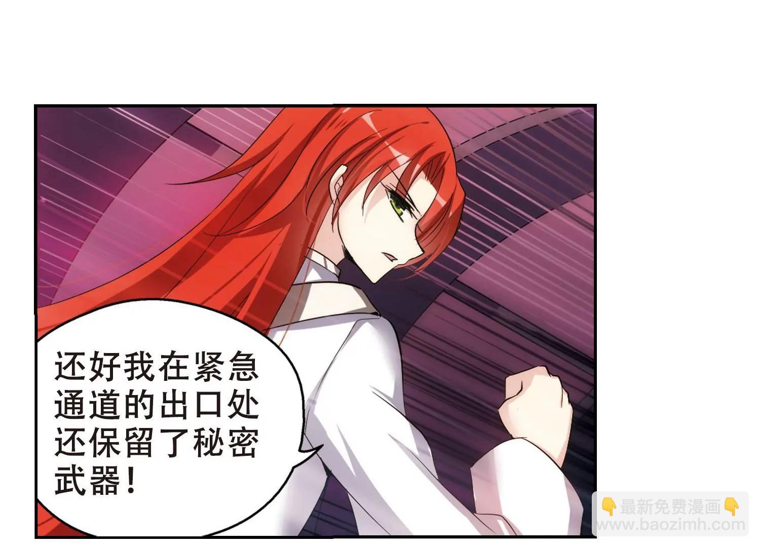 第352话  意想不到的救援159