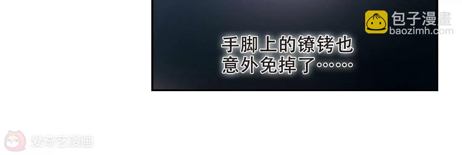 第352话  意想不到的救援19