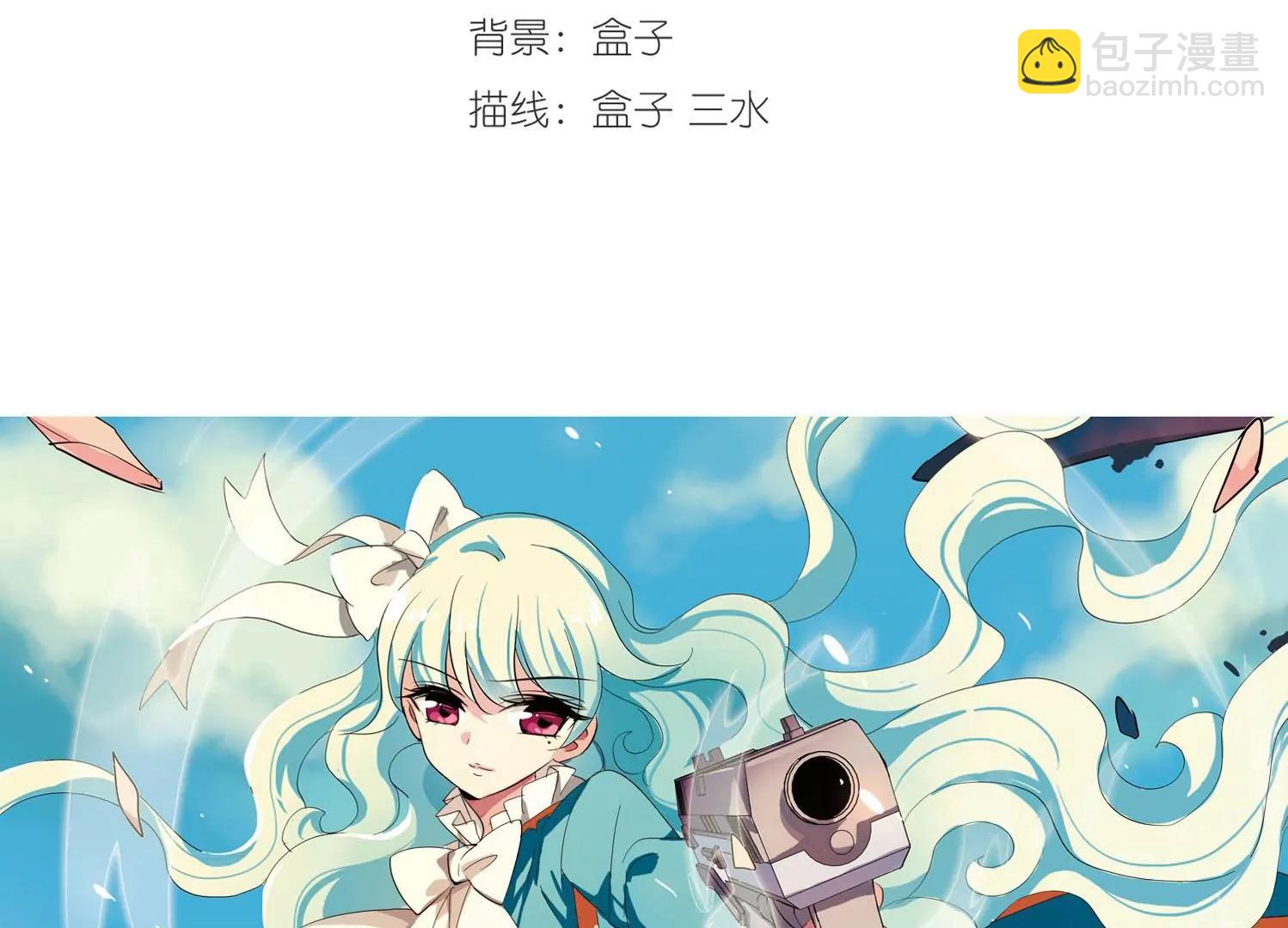第353话  意想不到的救援22