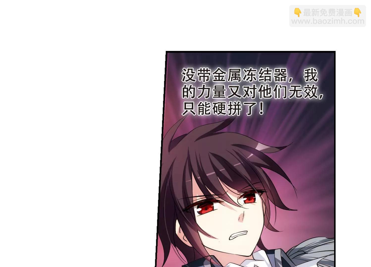 第353话  意想不到的救援227