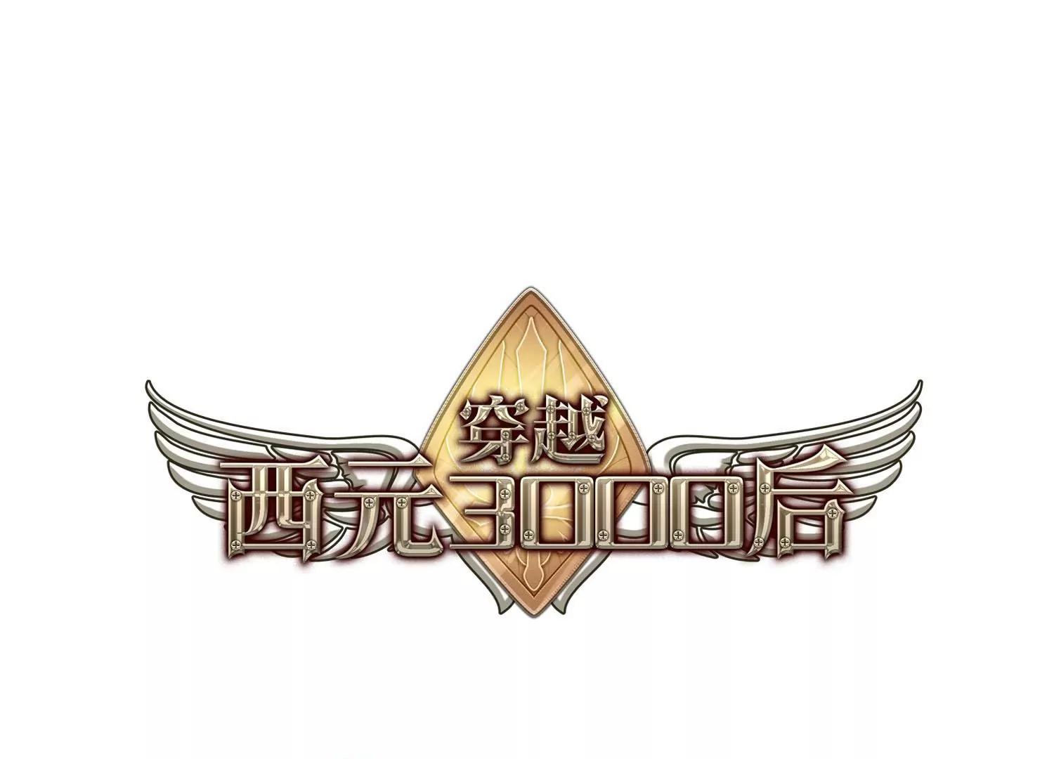 第355话  黑白颠倒10